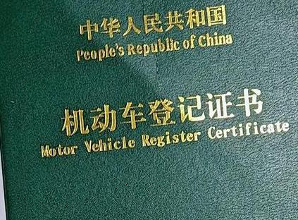 儋州车抵押贷款有没有风险？