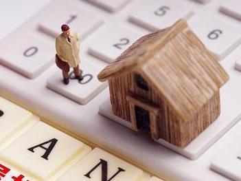 儋州住房公积金的提取条件、材料及流程有哪些？